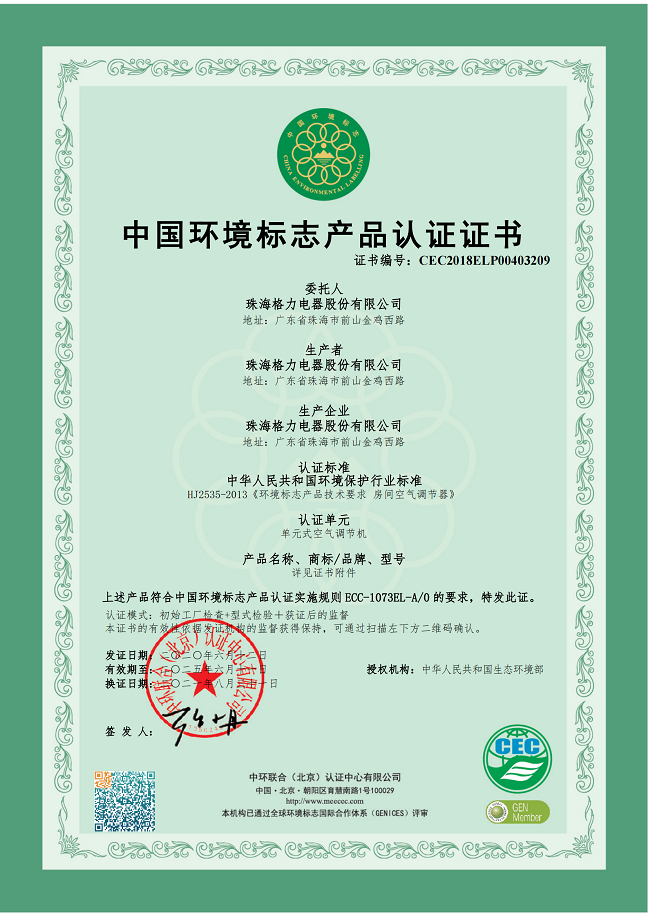 宁江荣誉证书
